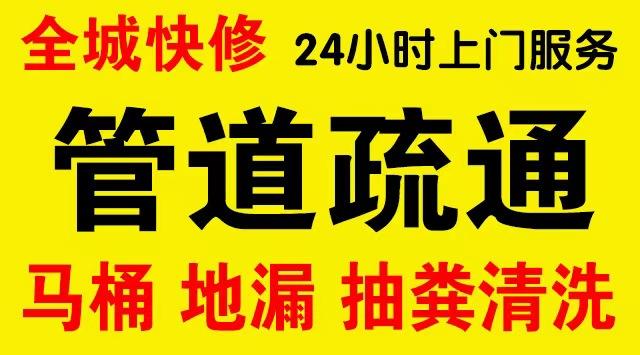 燕郊管道修补,开挖,漏点查找电话管道修补维修